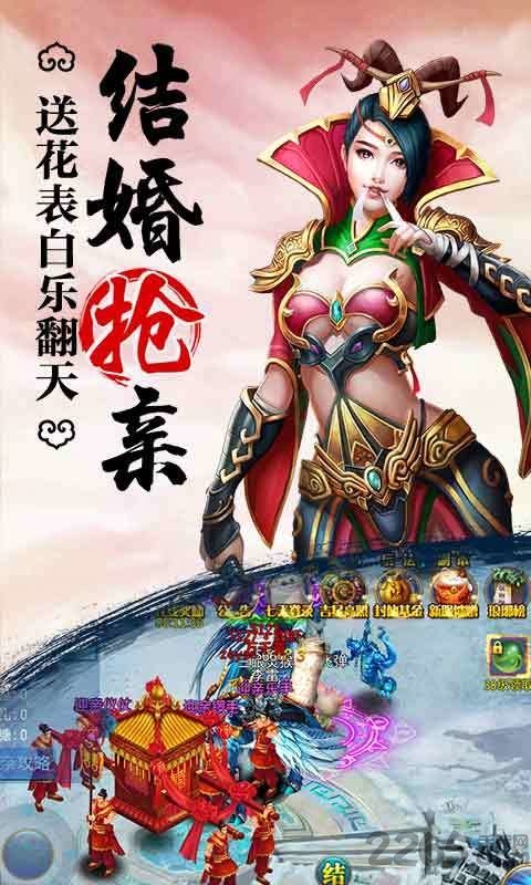 37版本全民修仙2下载