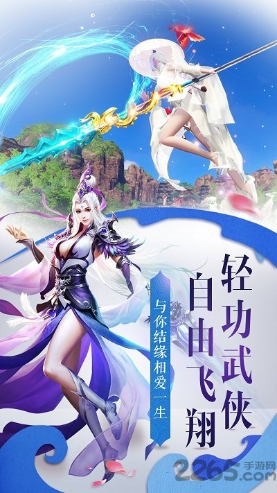 无极修仙变态版下载
