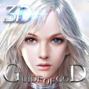 神谕3d官方正版(暂未上线)