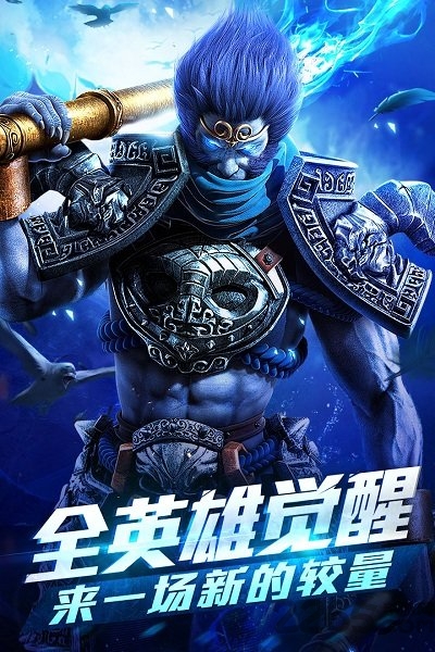 取经之路游戏下载