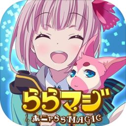 手游raramagi中文版 v1.0 安卓版