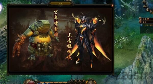 九星乱世手游