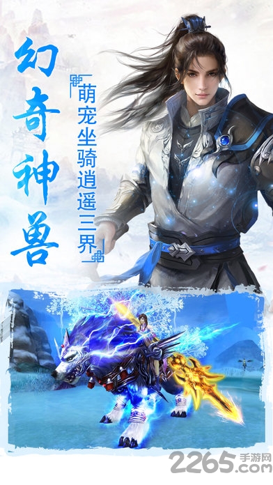 不朽战仙手机版下载