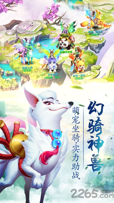 灵剑仙师无限元宝银币版