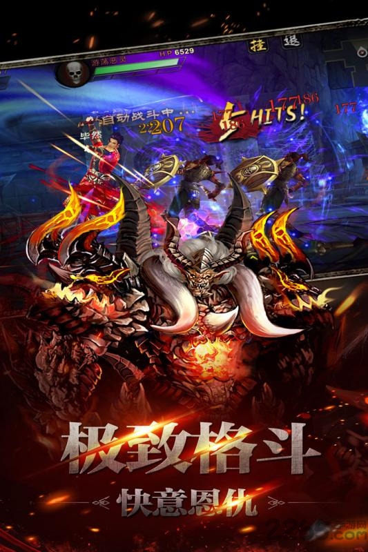 铜雀台果盘版下载