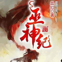 巫神记手游 v1.0.1 安卓版