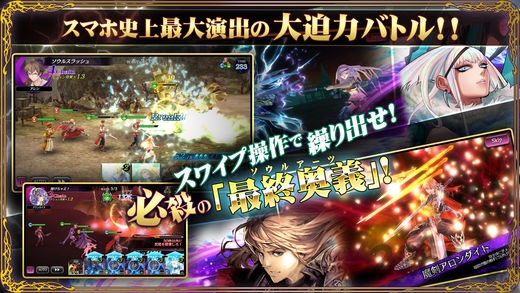 灵魂转生零中文版