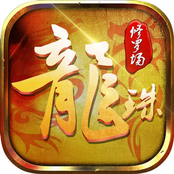 龙珠传奇之修罗场手机版(暂未上线)