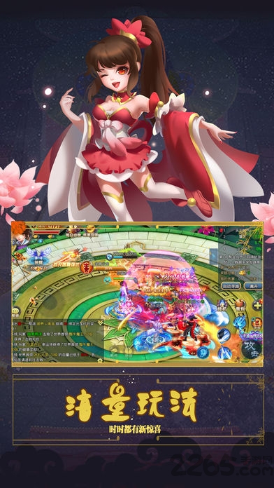 剑道封神破解版下载