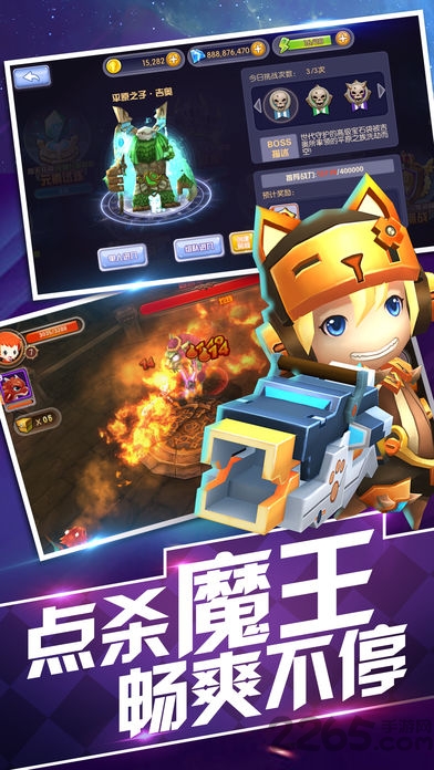 阿萨尔战纪手游下载