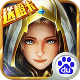 百度游戏魔法门挂机 v3.6.1 安卓版