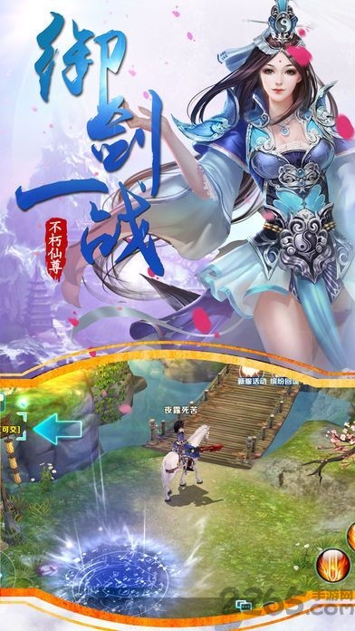 至尊天剑无限金币版下载
