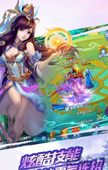 傲世封魔手机版