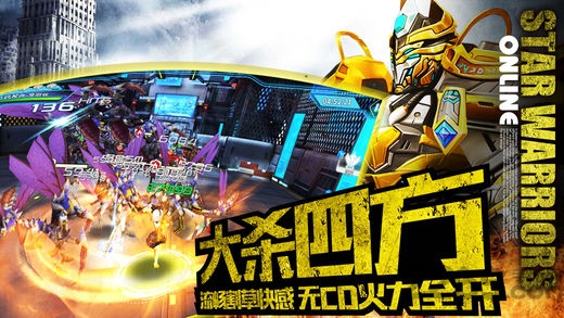 末日浩劫万人吃鸡大战手机版