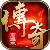 烈焰城手机版