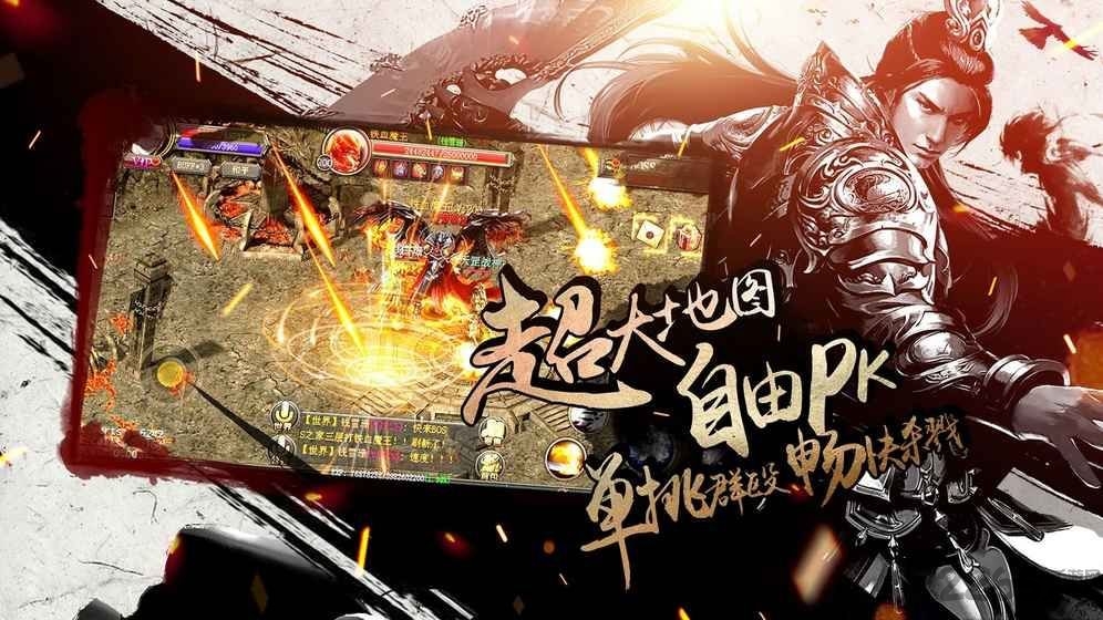 烈焰城手游官网下载