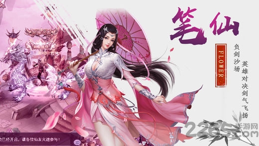 名将传九游版下载