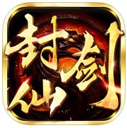 封仙剑官方版游戏(暂未上线) v2.7.1 安卓最新版