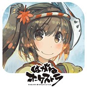 钢之交响曲中文版