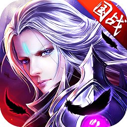 御龙传奇手游腾讯版