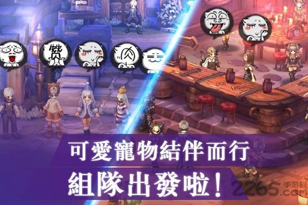 仙境迷城百度手游