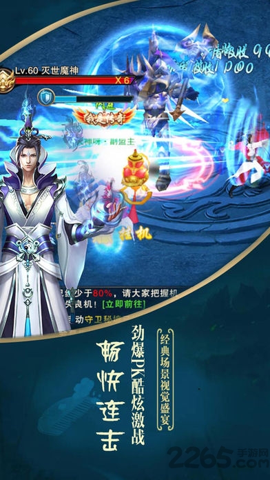 斗转成仙