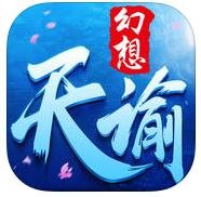 天谕幻想手机版 v1.0.1 安卓版