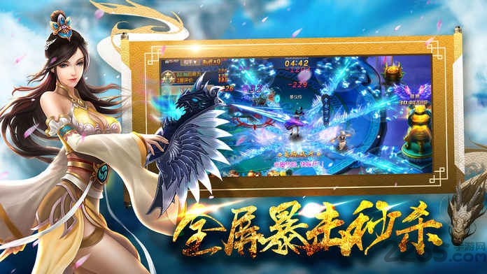 吟龙决官方手游