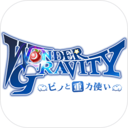 皮诺与重力使官方汉化版(暂未上线) v1.0 安卓中文版