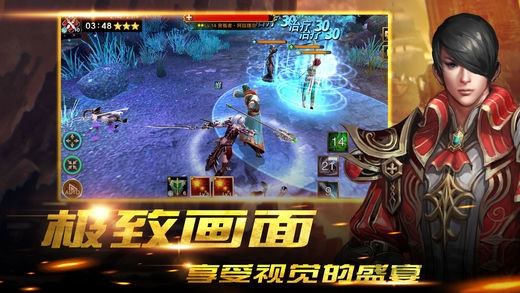 神界传说游戏下载