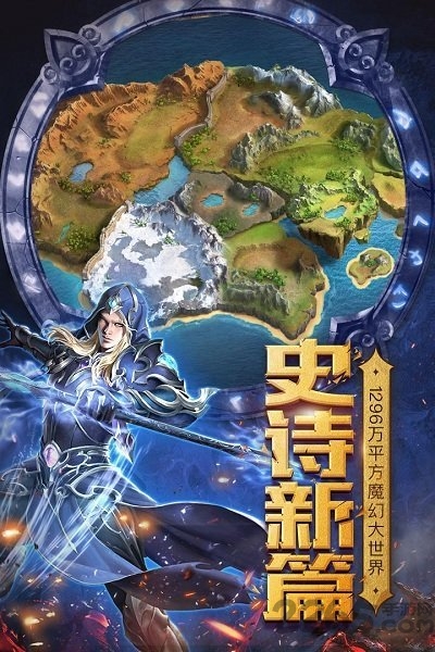 光明大陆熊猫玩下载