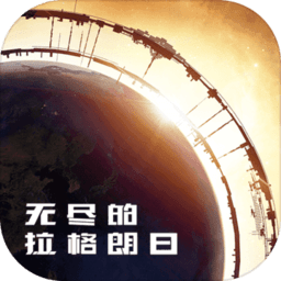 永远的7日之都vivo端