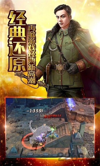 还魂门内购修改版