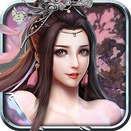 果盘少年修真传手游