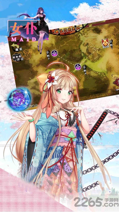 女仆的养成世界手机游戏
