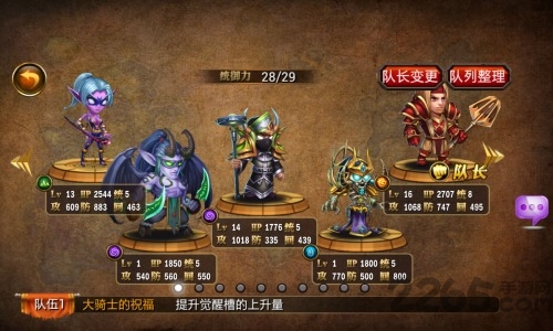 魔兽萌萌哒破解版下载