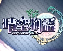 晴空物语游戏(暂未上线)