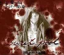 sweet poll手机版(暂未上线) v2.0.0 安卓版