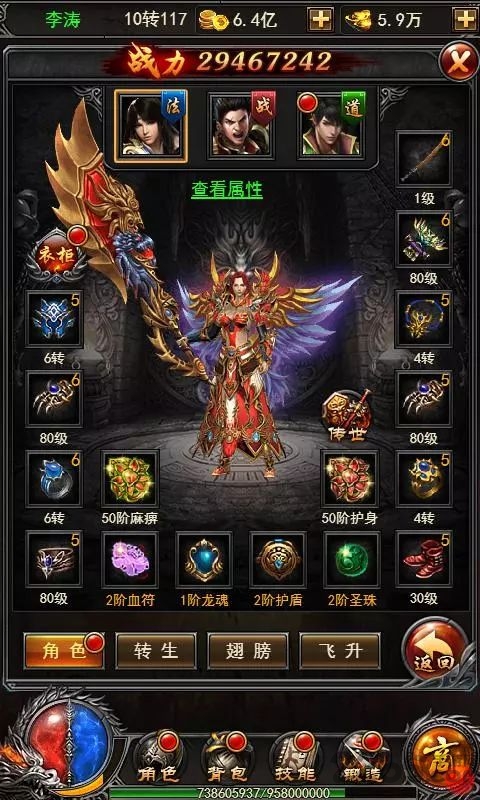 热战沙场破解版