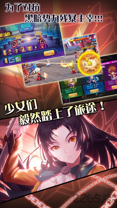 幻想萌域官网下载