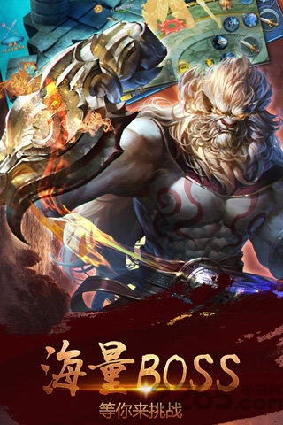 魔域仙王修改版