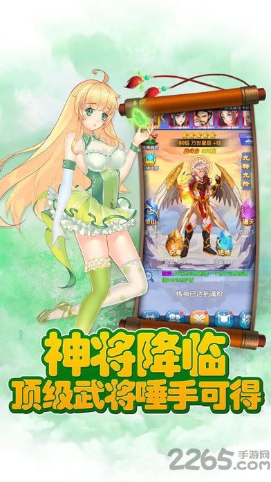 萌妹世界游戏下载