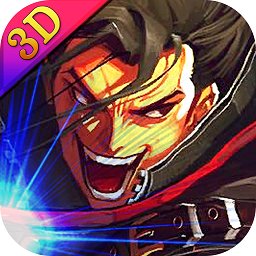 剑风传奇内购破解版