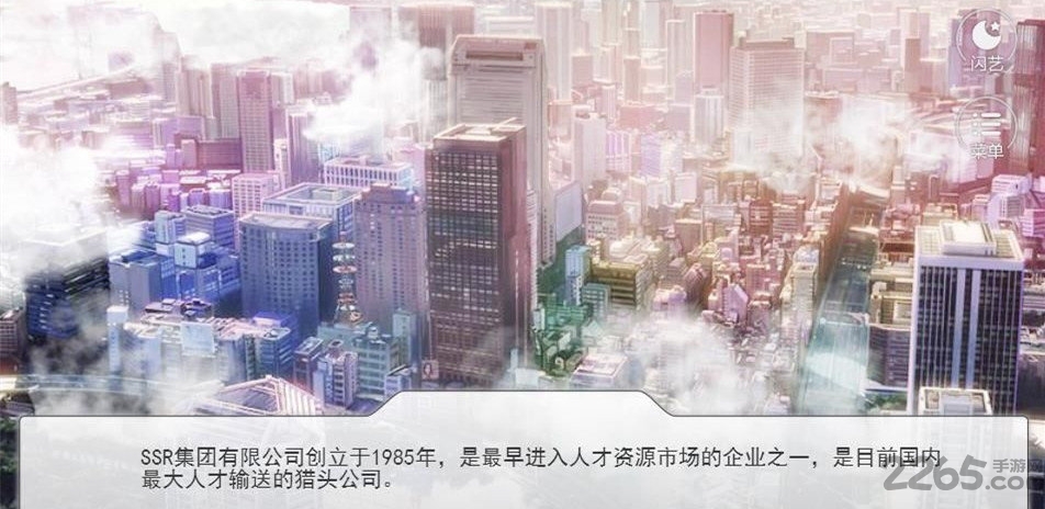 猎首战争游戏下载