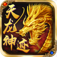 天龙神迹手游官网 v1.0.0 安卓最新版