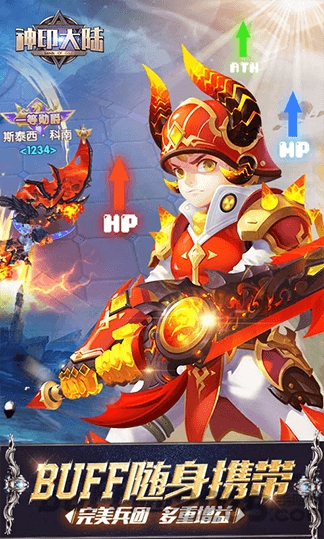 神印大陆手游 神印大陆游戏下载