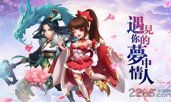 绝剑问情2破解版 绝剑问情2内购破解版下载