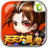 天天大冒险手游 v1.0 安卓版