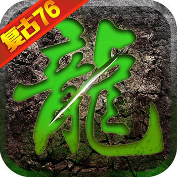 沙巴克传说手机版