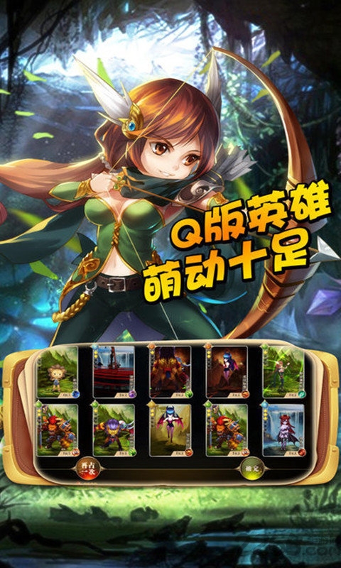 时空战士手机版